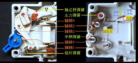空气开关(小型断路器)结构及工作原理图解